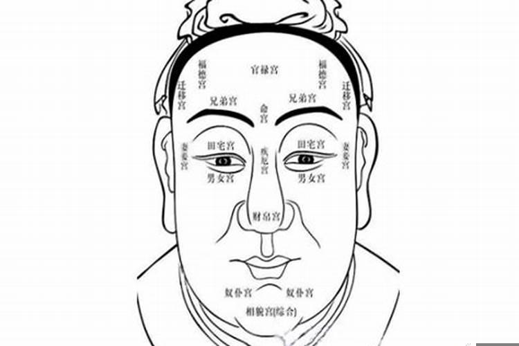 面相破相了为什么会影响命运