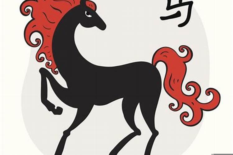 属马男人的命运与婚姻