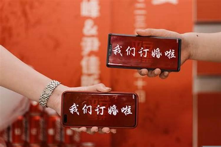 2025年哪天订婚比较好