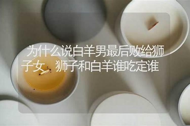 水瓶为什么是白羊的终结者