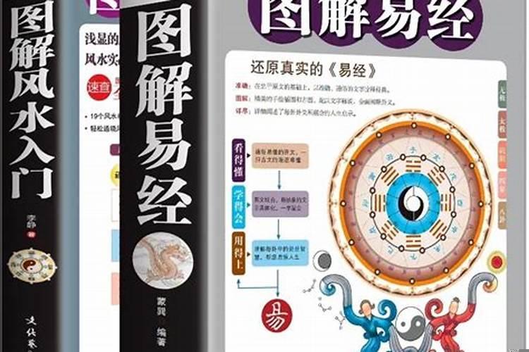 女生可以读易经吗