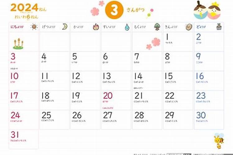 离2025年5月31号还有多少天