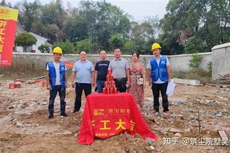 这几天建房子要动工哪天是好日子