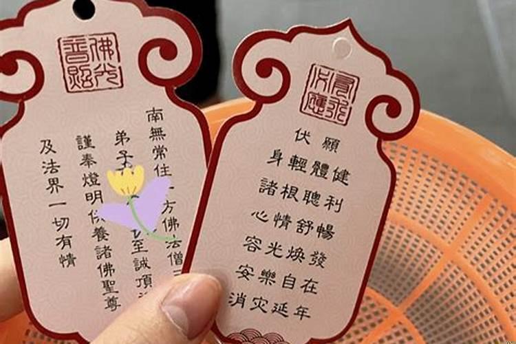 求转运符该去哪种寺庙