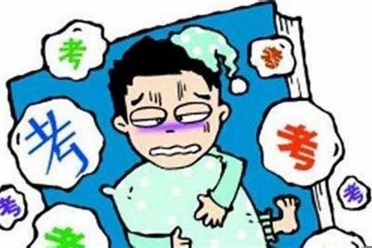 梦见自己被困火中