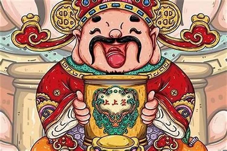 梦到拜财神是什么意思