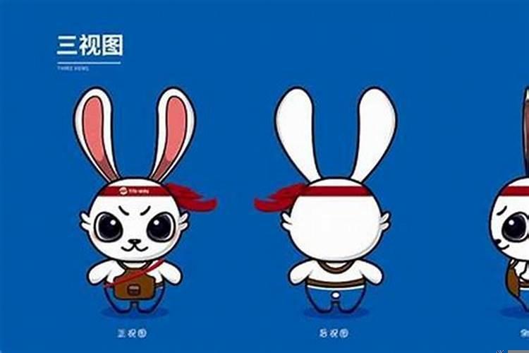 属兔的吉祥物是什么物