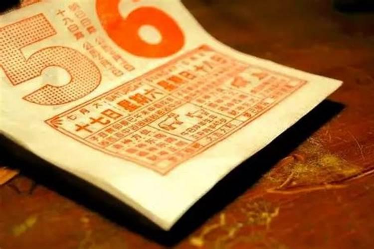 农历5月25日吉时