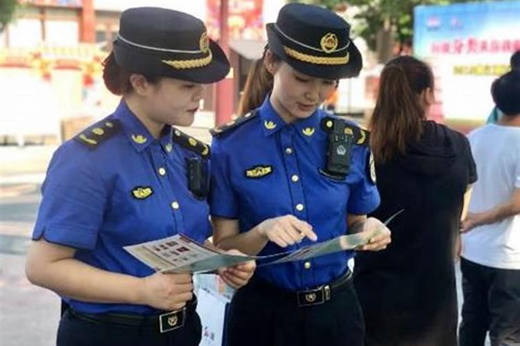 城管算什么职业