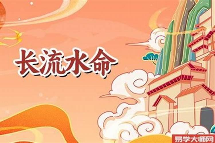 大海水命和路旁土命结合好吗