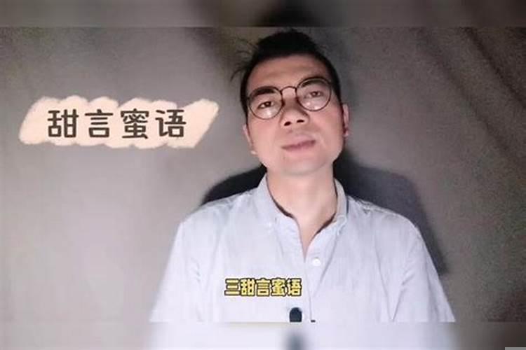 如何提升恋爱运气