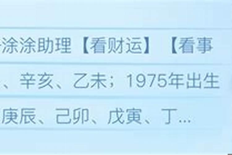 八字大运起运早好还是晚好