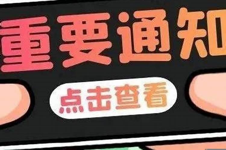 2025年十月一还能出去旅游吗