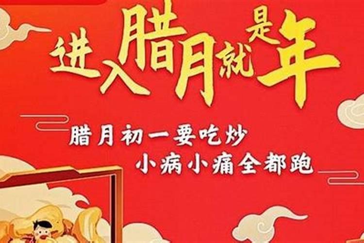 98年今年本命年吗