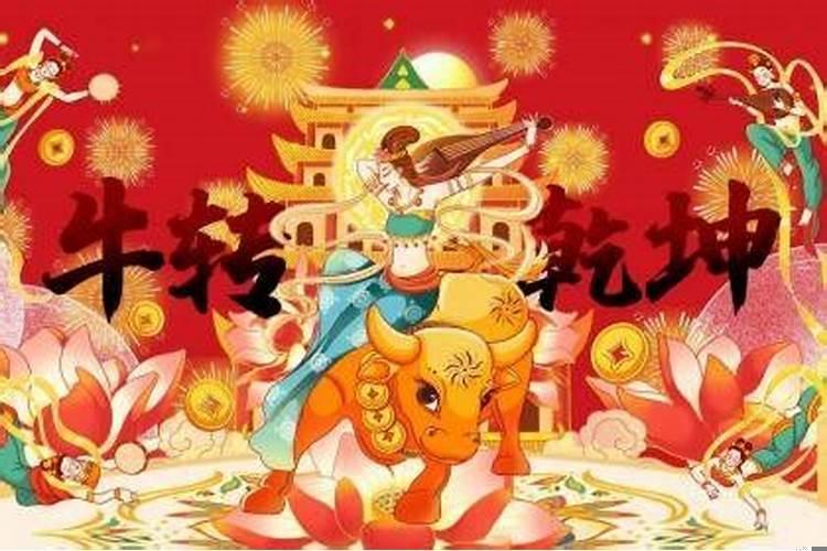 十二生肖猪下来是什么