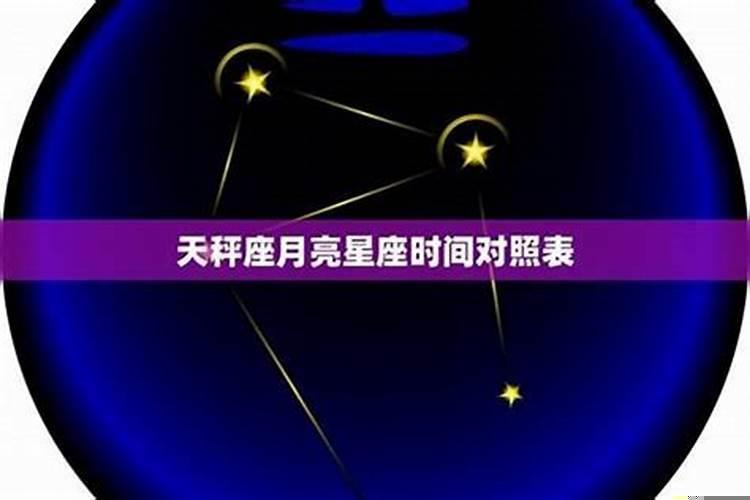 8月14日的狮子座怎么样