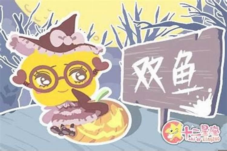 哪个星座爱翻旧账