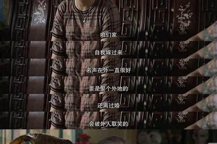 潮汕人会娶外地女孩吗