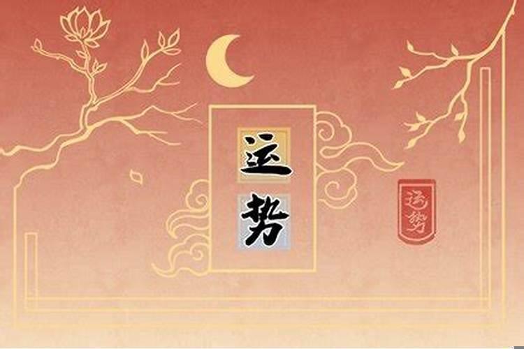 11月11日生肖运势