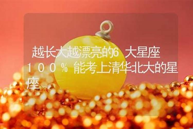 十二星座当中谁发起火来最可怕