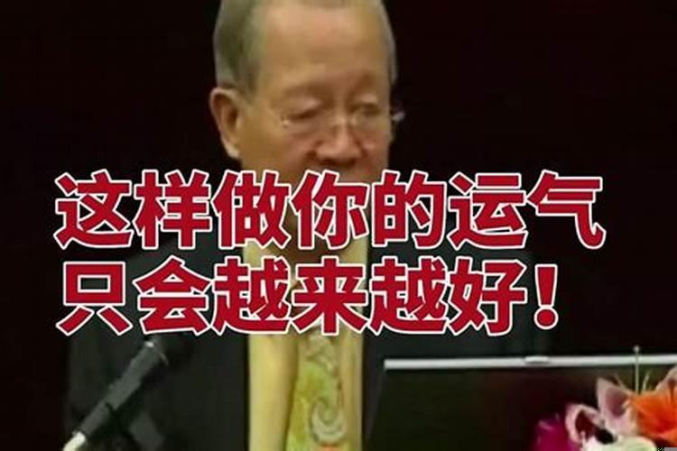 怎样做运气才会越来越好