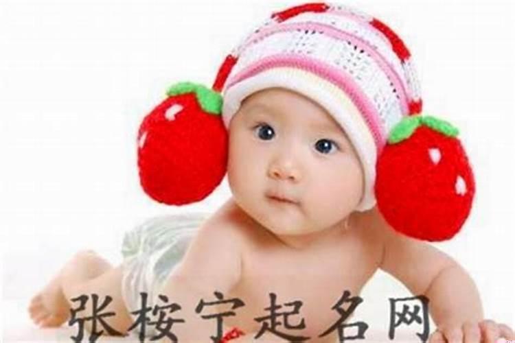 五月出生羊宝宝女生好吗