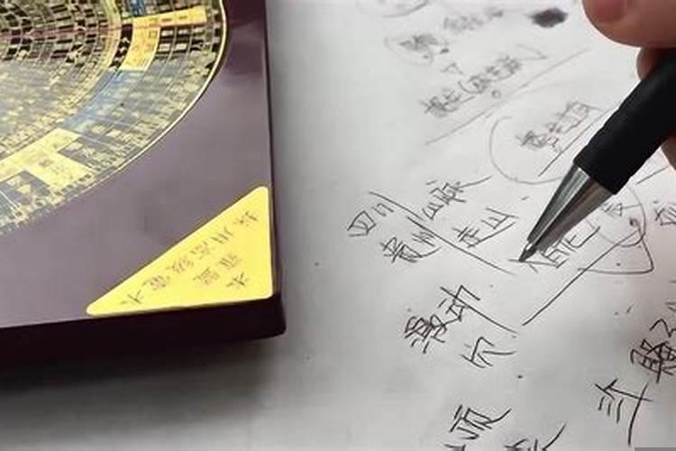 三合风水测入首龙的方法