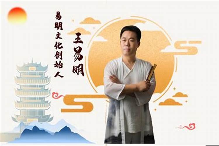 潍坊风水师谁看的好