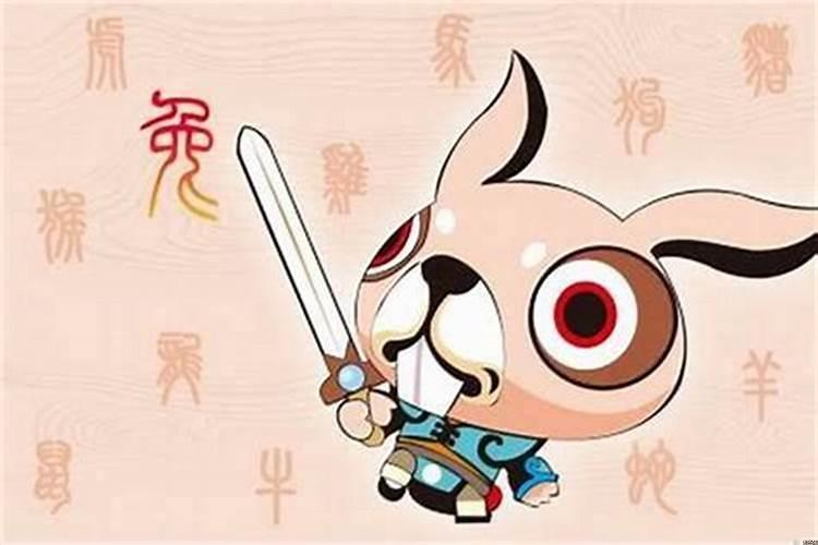 2020年属兔犯太岁严重不