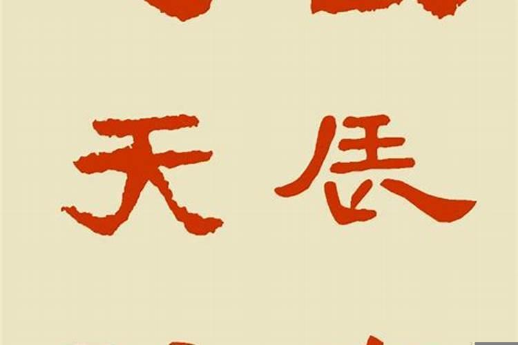 吉日进宅天赐福的对联