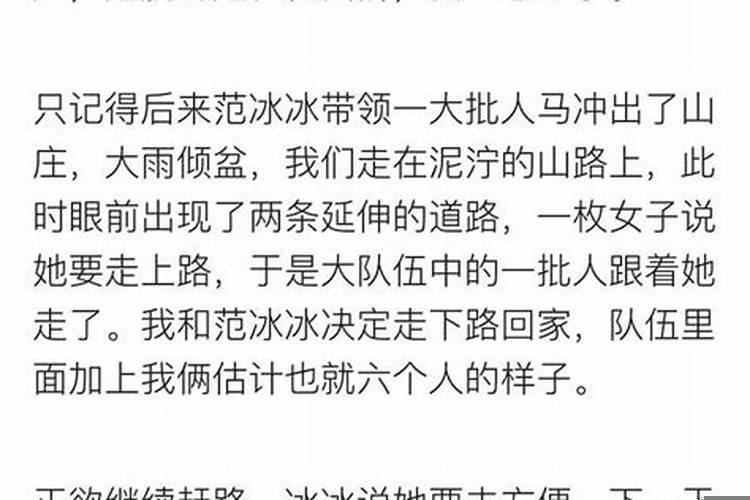 做梦醒来后记得很清楚