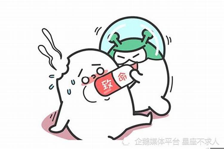 水瓶女试探你的方式