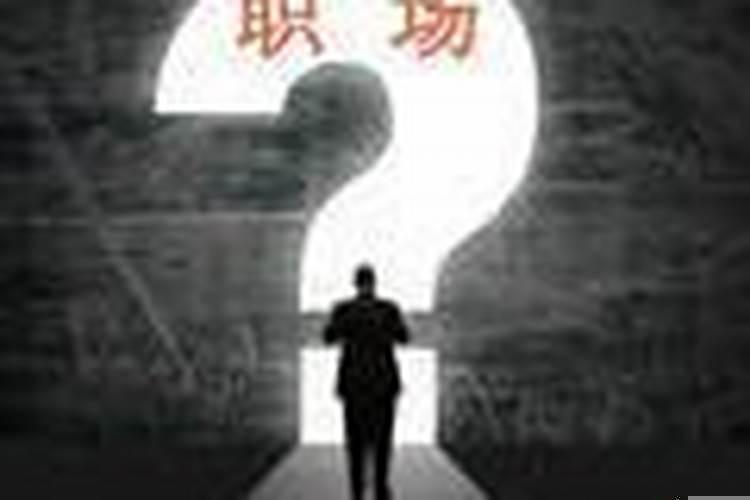 城管算什么职业