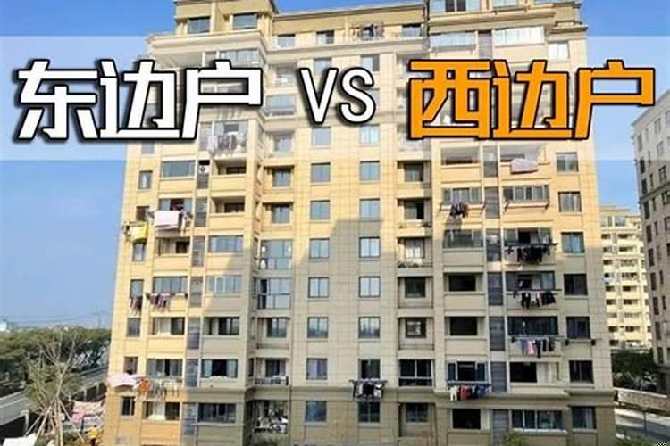 农村盖房，东边的住户比西边靠前