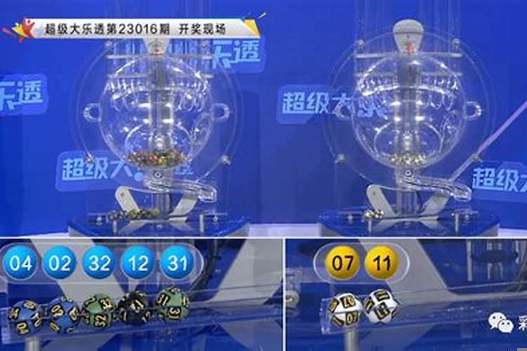 梦见自己中了亿元大奖