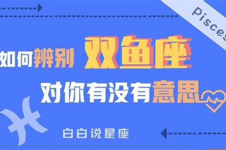 十二星座能力综合排名