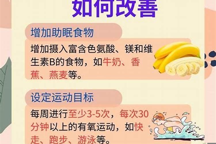 经常做梦是什么原因造成的中医