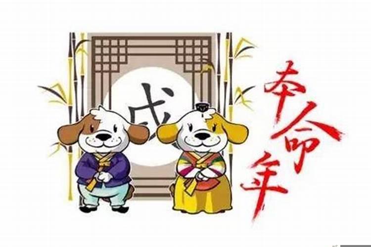 夫妻都是本命年怎么办