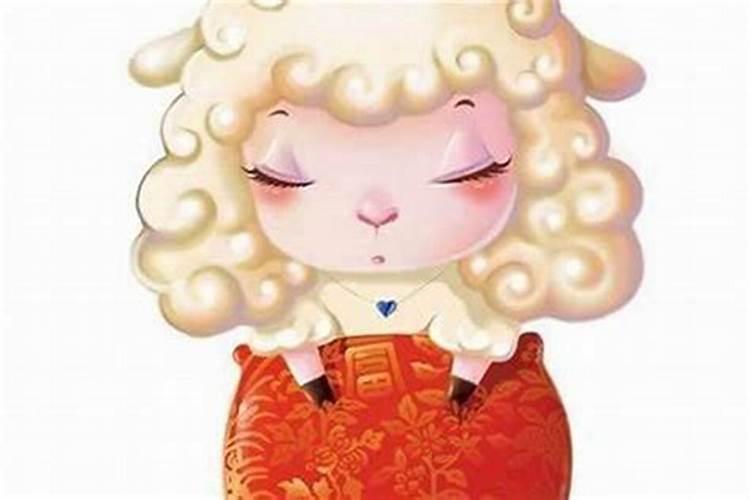 属羊的人是哪些年份出生的