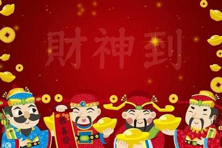 日坐财库为什么没发财?