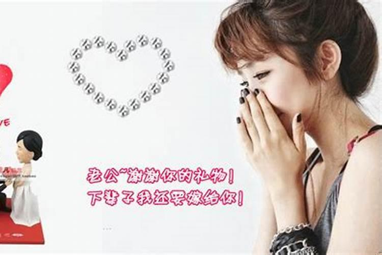 什么八字男命疼老婆