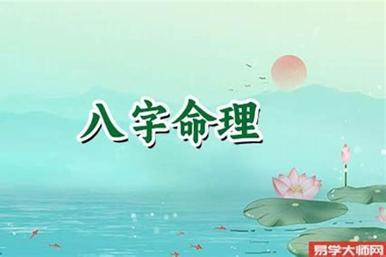 生辰八字怎么查财库