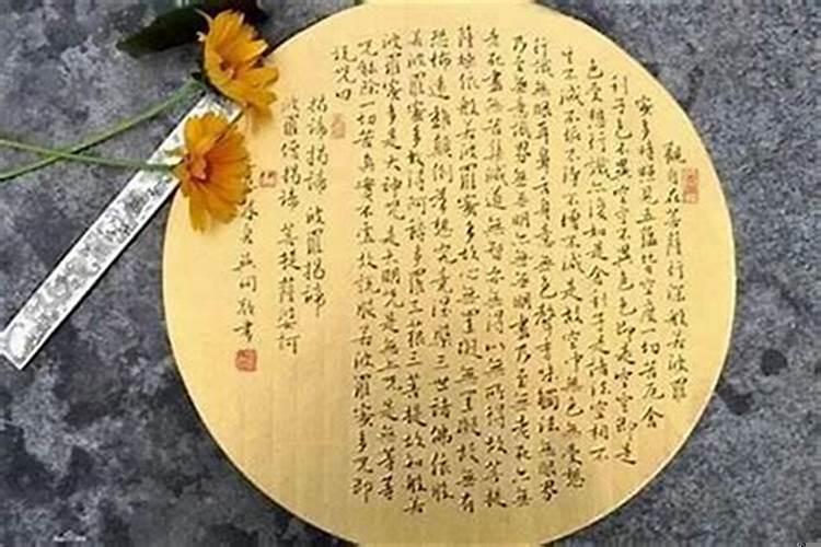 如何改命最有效