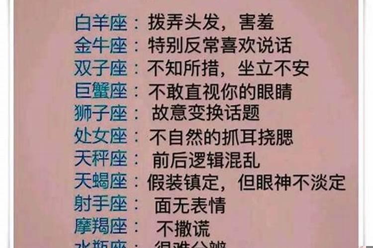 十二星座爱一个人会爱多久