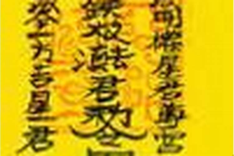 求回心转意符有用吗