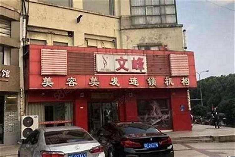 店面门口是斜坡能开吗