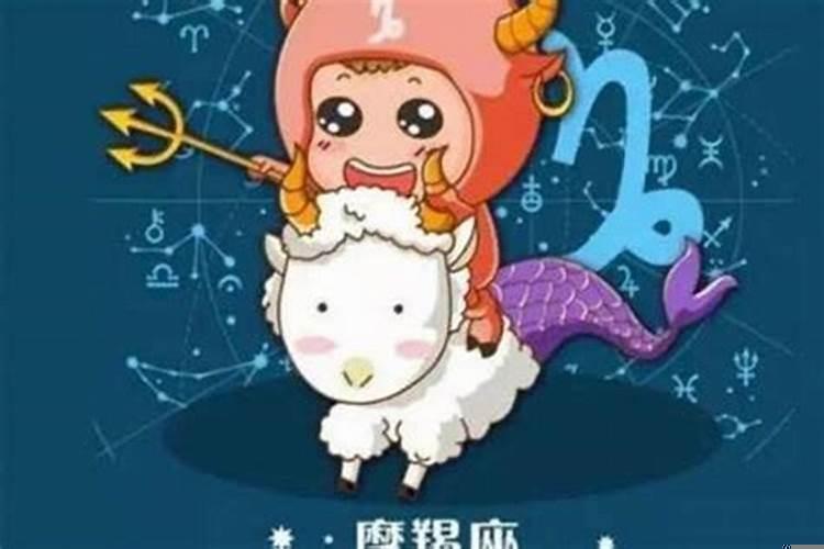 当摩羯座真心爱上一个人的表现