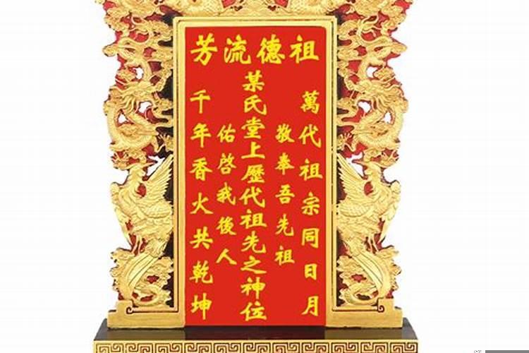 奉供太岁的方法