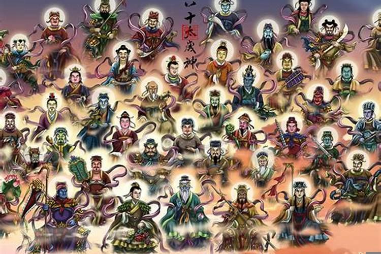 今年的太岁神叫什么名字