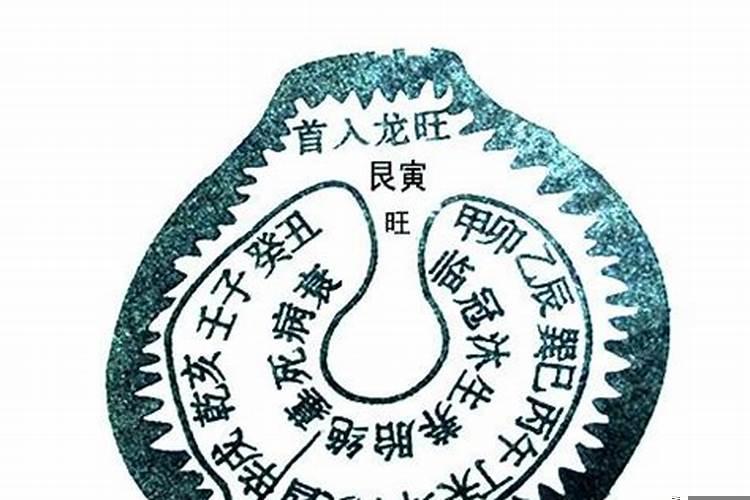 年命禄马贵人口诀